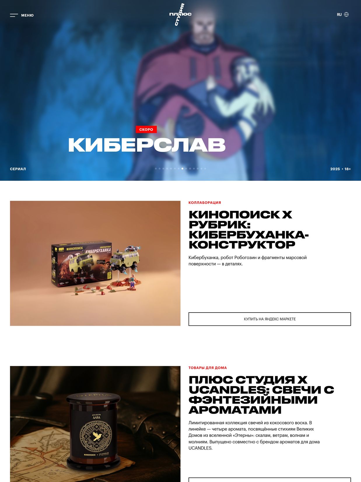 cyberslav